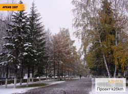 Первый снег в московском регионе