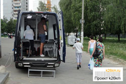 График работы мобильного офиса МФЦ в городе Московский в августе