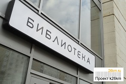 Акция «Народное сочинение» пройдет в Московском