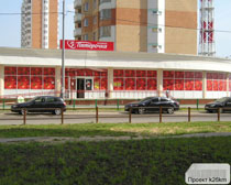В июле 2011 года в «Граде Московский» открывается универсам «Пятёрочка»