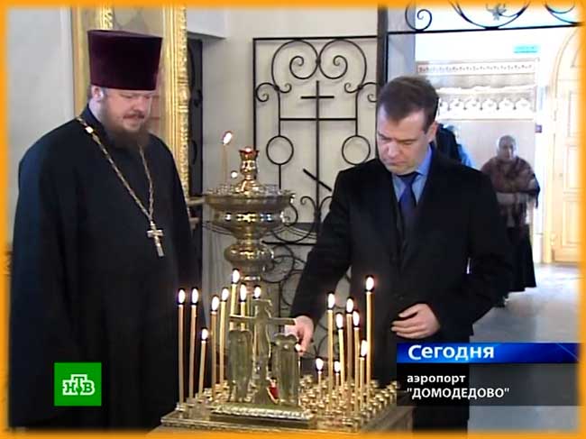 Дмитрий Медведев посетил храм Святителя Тихона