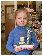 Детская библиотека города Московский