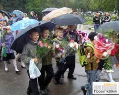Родительские собрания в школах города Московский для первокласников