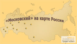 «Московский» на карте России