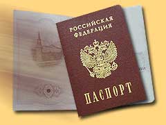 Новые паспорта «новым москвичам» пока не потребуются