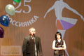 Творческий вечер 25-летия «РОССИЯНКИ» (фотоотчет)