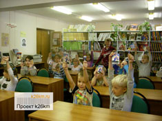 Детский сад на экскурсии в библиотеке