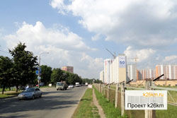 Расширение участка Валуевского шоссе завершится в декабре