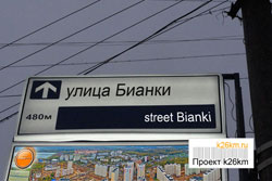 Совет депутатов утвердил две улицы в ПМГП