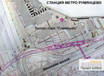В поселении Московский появятся станции метро «Румянцево» и «Саларьево»