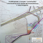 В поселении Московский появятся станции метро «Румянцево» и «Саларьево»