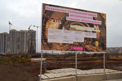 Станция метро «Рассказовка» разместится в 3 км от Московского