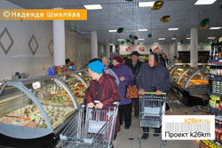 Открытие торгового центра Московский
