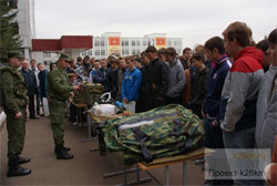 4 октября - Всероссийская тренировка по гражданской обороне