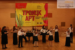 ДШИ приняло участие в Музыкальной академии «Троицк Арт»