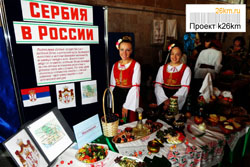Фестиваль «Народов России 2014» прошел на славу!