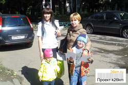 Рейд «Маленький пешеход» прошел в Московском