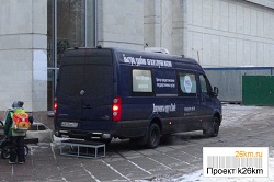 График работы мобильного офиса МФЦ в городе Московский в декабре