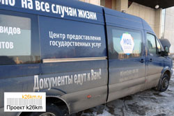 График работы мобильного офиса МФЦ в городе Московский на февраль