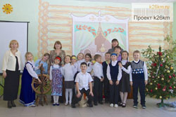 В школе № 2064 состоялся праздник «Святки»