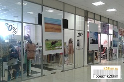Выставка «Летний вояж» в БП «Румянцево»