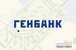 ДО «Генбанк» откроется в Московском
