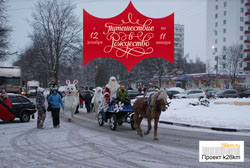 На центральной площади Московского пройдет зимний фестиваль