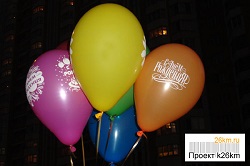 Воздушные шары г. Московский