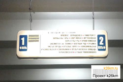 Станцию метро Тропарево откроют в ноябре