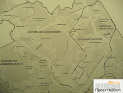 О планах развития поселения Московский до 2025 года