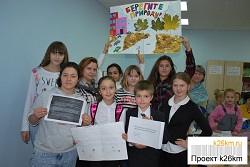 Прошла конференция «Экотропа в Новой Москве»