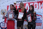Конкурс «Автоледи-2015» прошел в Московском