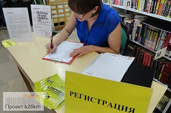 Ярмарка волонтёрских вакансий пройдет в Московском