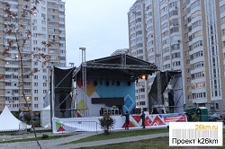 Праздничная программа ко Дню города в Московском