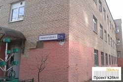 Военно-учетный стол Московского переехал