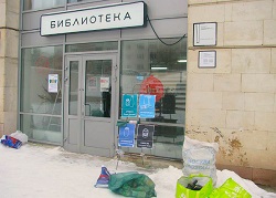 Раздельный сбор мусора пройдет в Московском