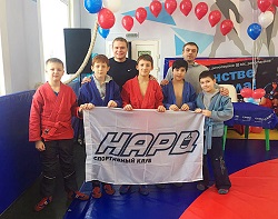 СК «Нард» представит ТиНАО на соревнованиях