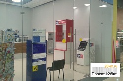 В ОПС 108813 открывается «Почта Банк»