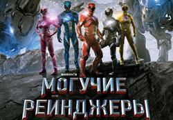 Билеты в кинотеатр «КИНОГРАД» - всего по 100 рублей