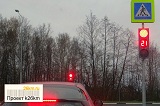 На Валуевском шоссе включили светофор