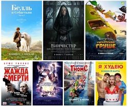 В Кинограде фильмы по 100 рублей