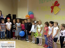 Московский примет участие в благотворительной акции
