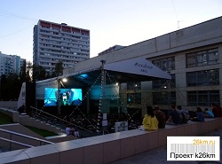 Фестиваль «Московское кино»: расписание с 4 по 9 сентября