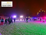 Ледовая дискотека прошла в Московском