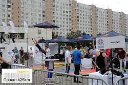 Фестиваль уличных видов искусств и спорта «Пульс улиц»