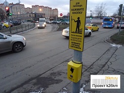 Пешеходные переходы в Московском оборудуют кнопками «по требованию»