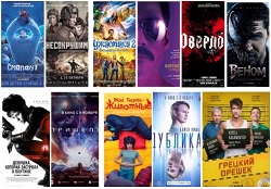 Популярные фильмы по сниженной цене