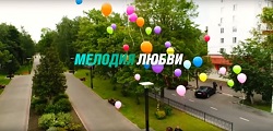 Московский в сериале «Мелодия любви»