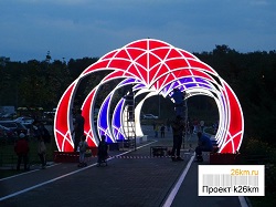 Светодиодные арки украсили улицу Радужная