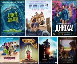 Фильмы по 100 рублей (12 сентября)